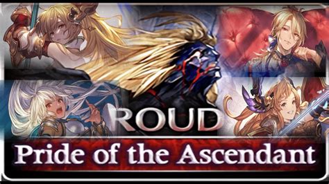 gbf pride of the ascendant